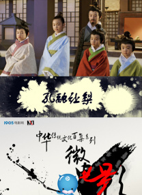 周末情侣
